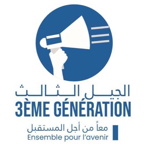 logo 3eme generation