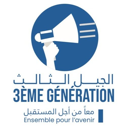 logo _em generation